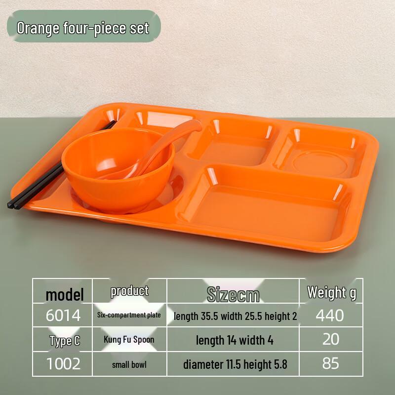 Thickened Melamine Divided Fast Food Tray