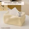 Creative Rectangular Pleated Ceramic Tissue Box Countertop Ornament Home Decoration Living Room Bathroom Extractable Tissue Box