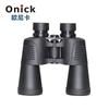Ounika 10x50 HD Low-Light Night Vision Binoculars
