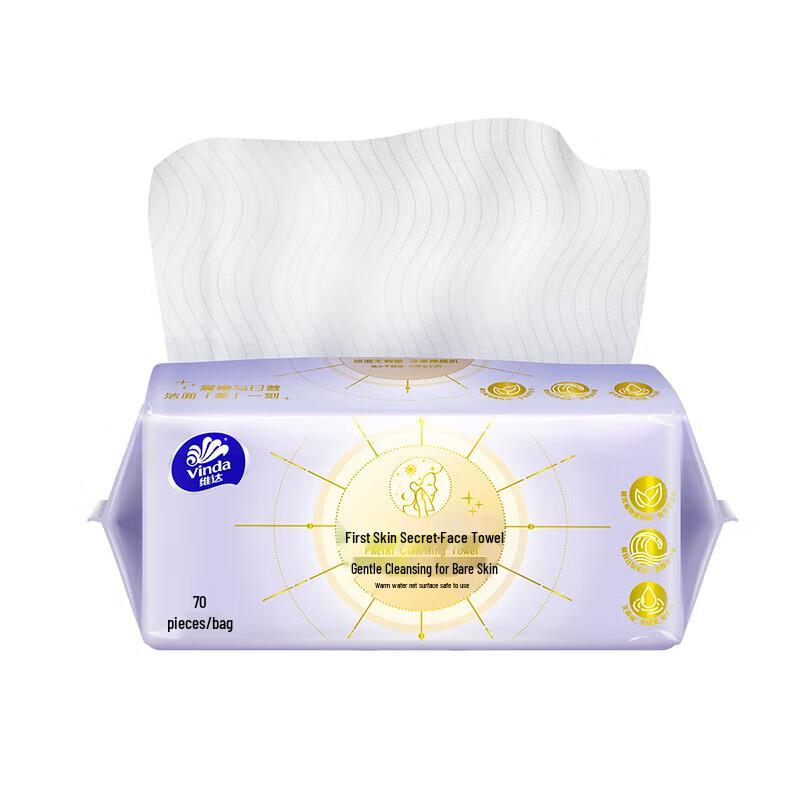 Vinda First Skin Secret Facial Cleansing Towels