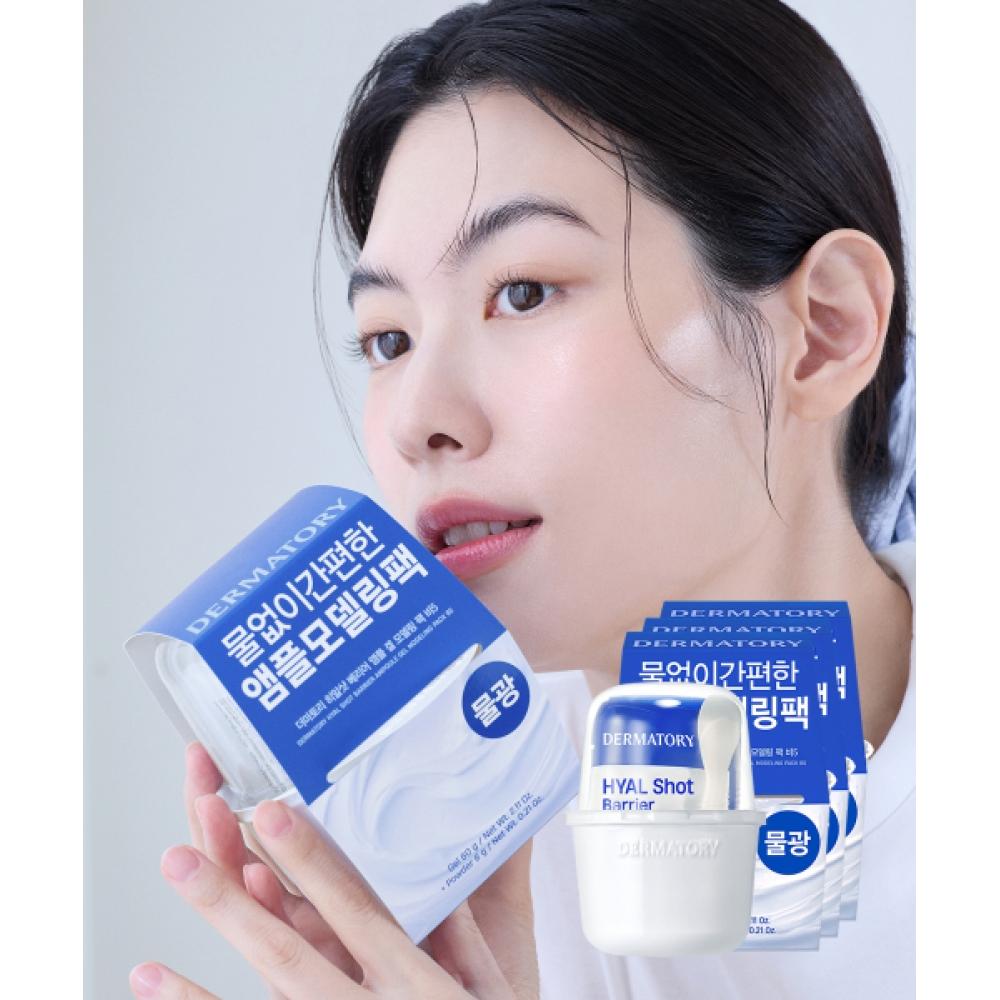 Deratory [3 Pack] Hyalshot Barrier Ampoule Gel Modeling Pack B5 Here Shot Modeling Pack 3EA