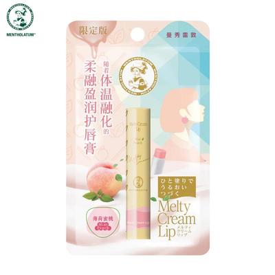 Meltty Cream Lip Mint Peach 3.3 G