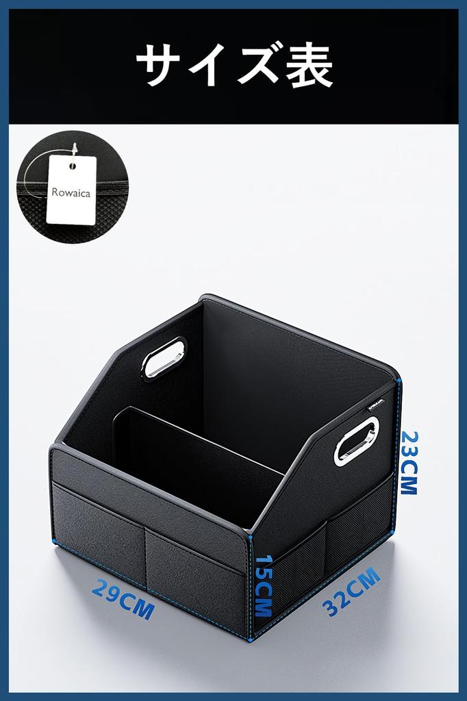Rowaica Car Trunk Large Capacity with Perfect for Outdoor Shopping Box, Foldable, Dividers, Activities,