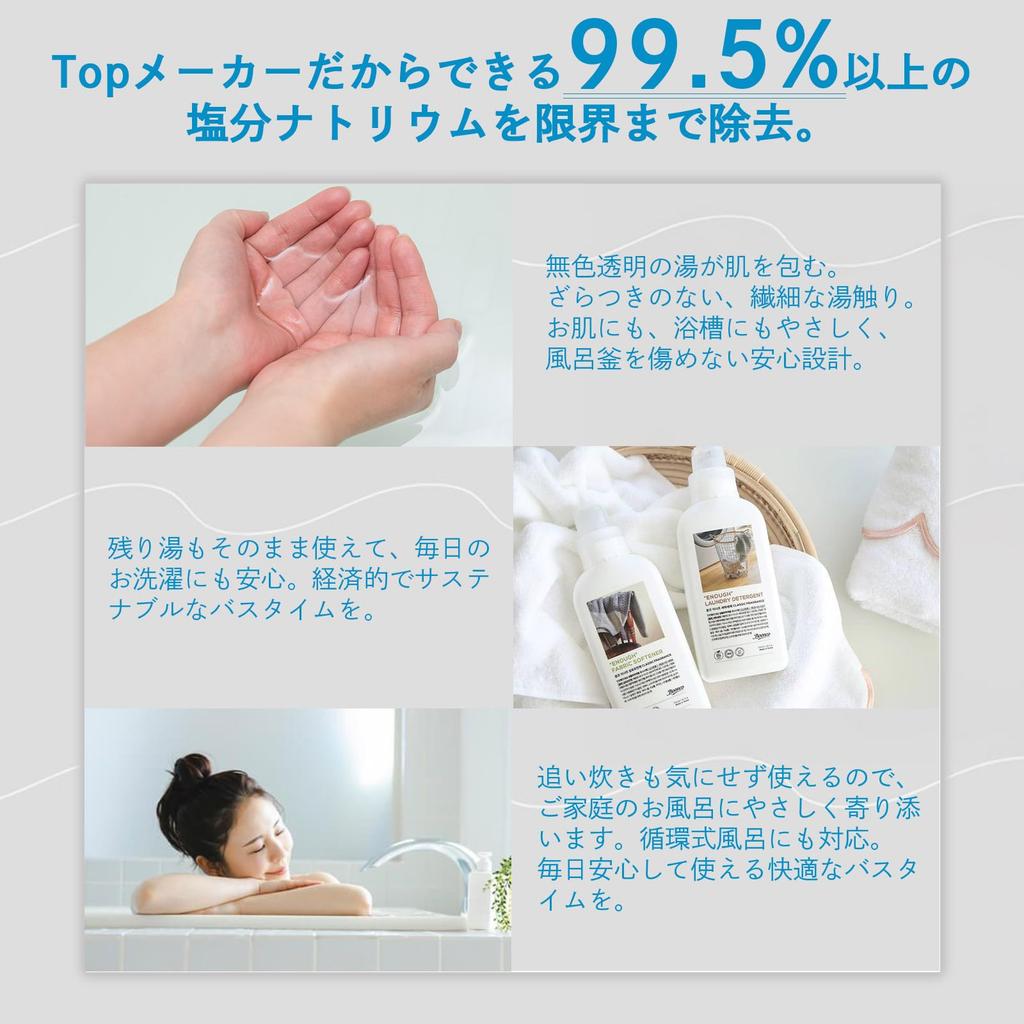 Umiral Bath Magnesium 350g Measuring Spoon Made in Japan Leading Bitterness Manufacturer Unscented Salts, Sweat-Inducing, Bitterness, Chloride, (23