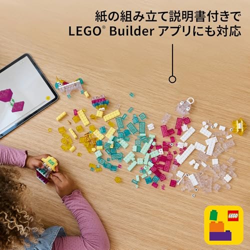 LEGO Classic Magic Idea Box (Clear Color) - Toy, Birthday Gift, Educational Building Blocks, Pretend Play for Girls and Boys Ages 5, 6, 7, and 8, 1104