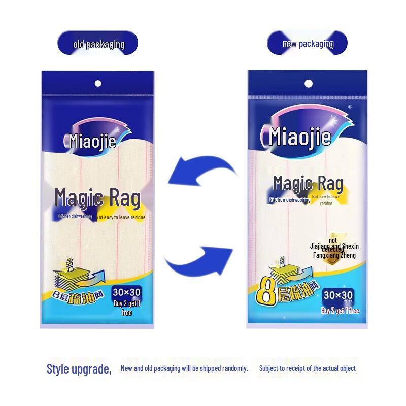 MIAOJIE Magic Kitchen Cleaning Cloths, 9-Piece Set