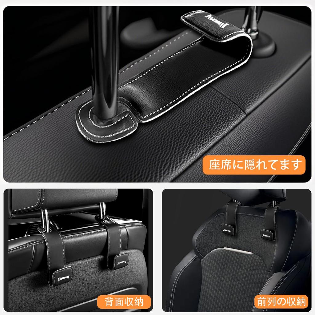 XYHGM Jimny Headrest Hooks with Exclusive JIMNY 30kg Weight PU Leather Car Concealed Seat Car Front and Load Interior Car Convenient Car Set JIMNY