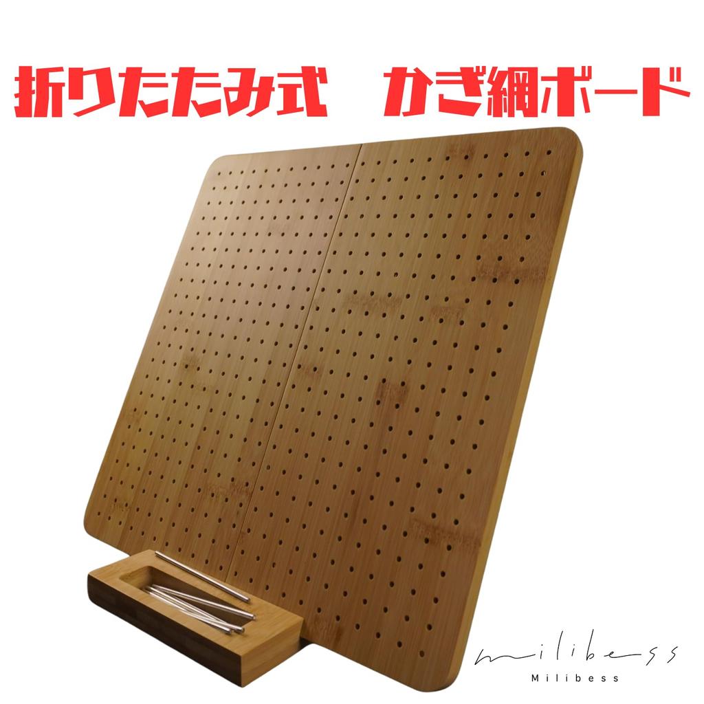 Milibess Foldable Blocking 33x33cm Large Size for Crochet Foldable Freestanding Knitting and Craft Tool Board, Finishing, Storage, Stand,