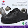 Men's Cowhide Work Shoes: Nitrile Rubber, Acid and Alkali Resistant, High-Temperature Resistant, Anti-Smash, Anti-Puncture.