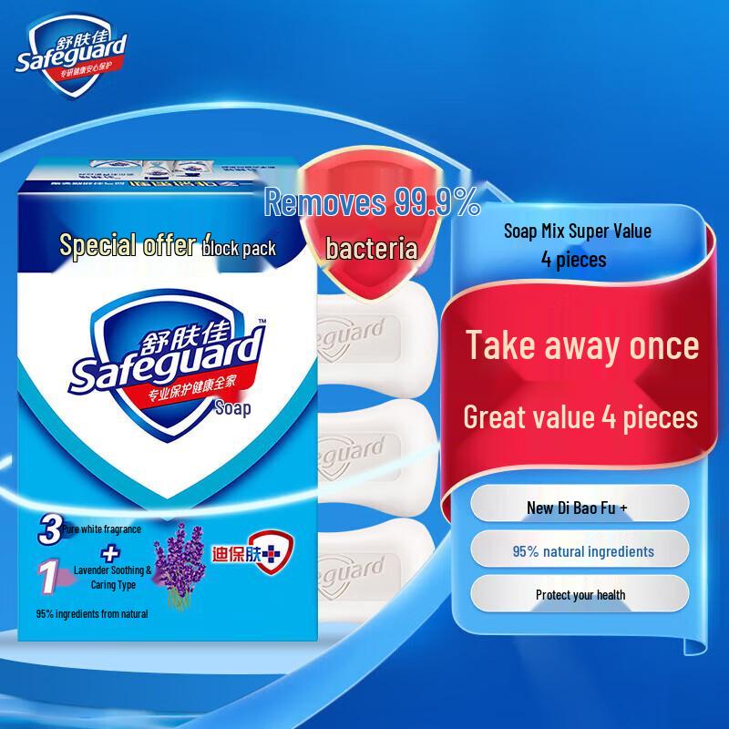 

Safeguard Bath & Hand Wash Soap