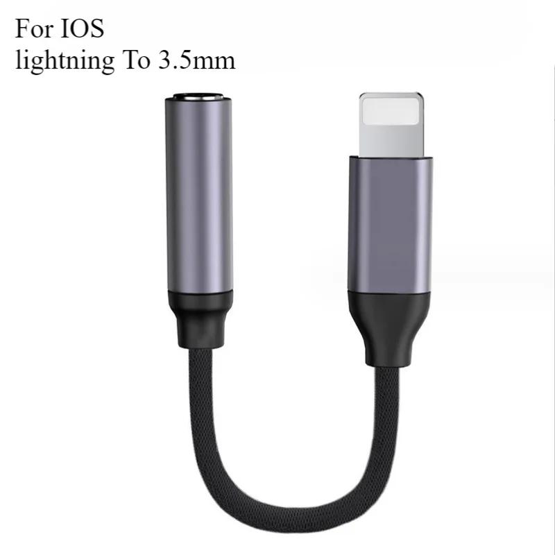 

Кабель-адаптер AUX 3,5 мм для iPhone 14 13 12 Pro Аудиоразветвитель Переходник для наушников для iOS 13 и выше 13cm