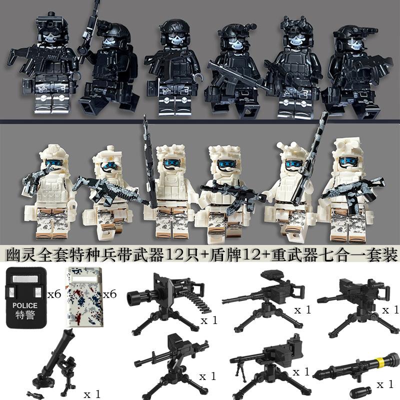 Ghost swat doll explosion-proof suit armor military building blocks, mini characters, toys, birthday gifts, cartoon characters.