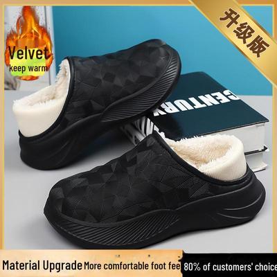 Men's Black Velvet Cotton Slippers with Heels, Thickened for Warmth, Waterproof for Outdoor Winter Wear. Suitable for Teenagers.