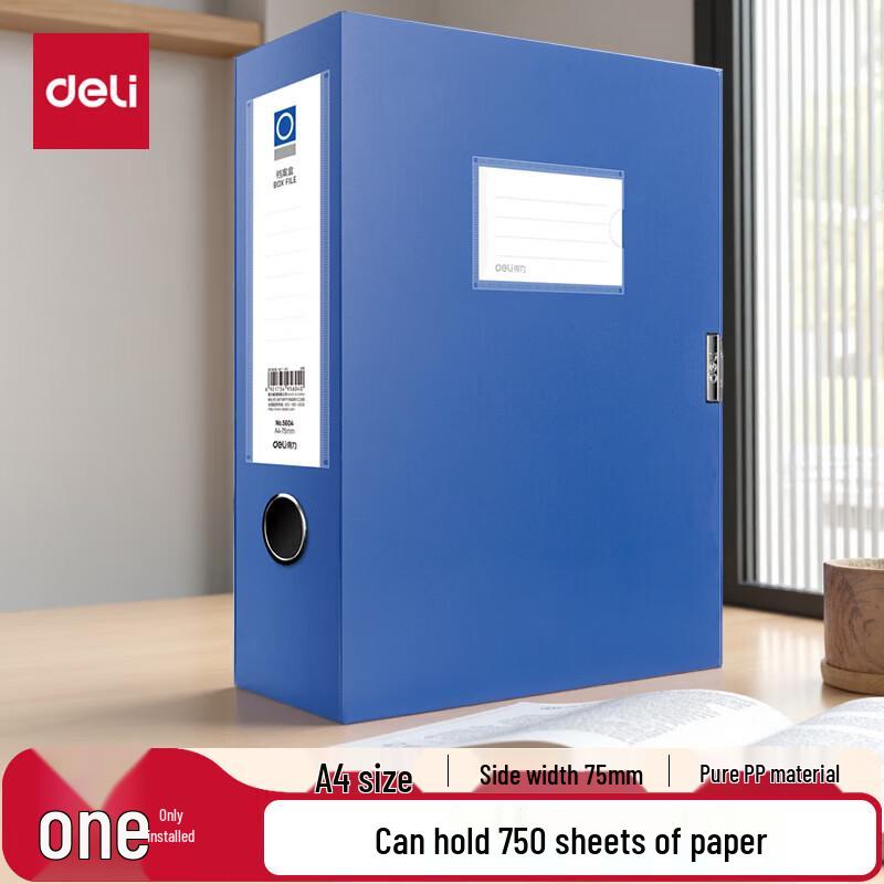 Deli 5604 Plastic File Box