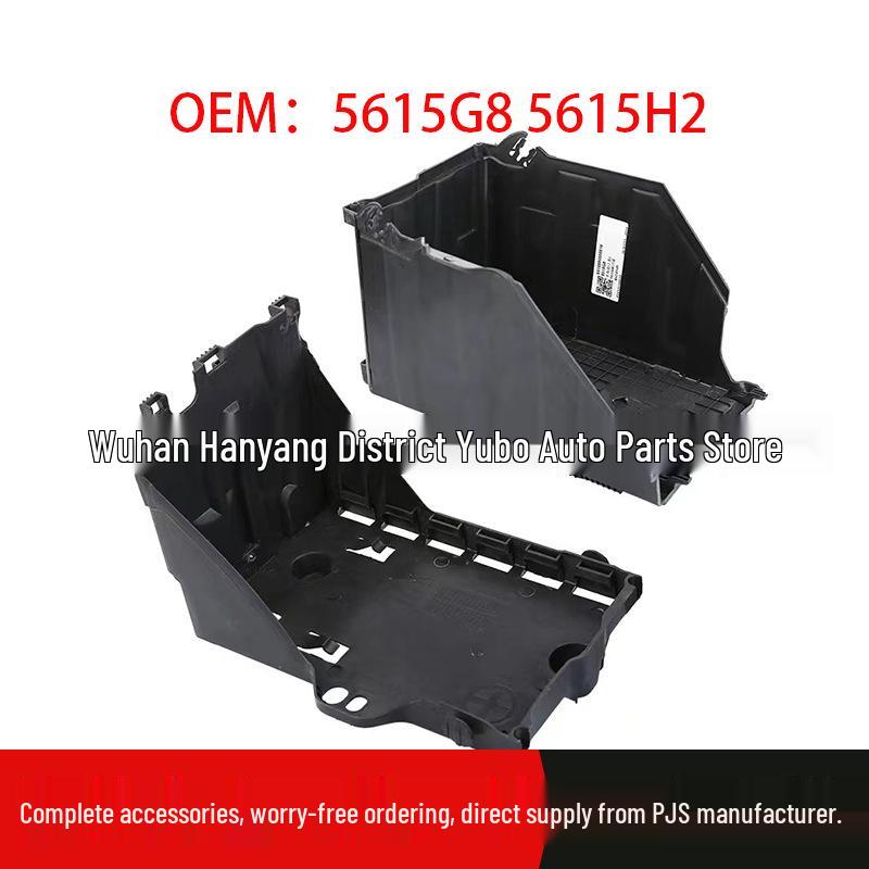 Peugeot 307 Battery Protection Upper & Lower Covers (5615G8, 5615H2) Full set (upper + lower covers)