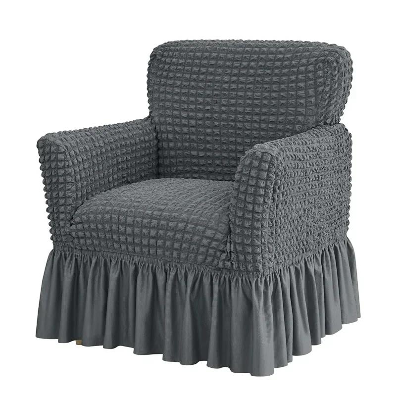 Bubble Grid Club Chair Cover Elastic Tub Sofa Covers with Skirt Hem Single Armchair Slipcovers for Living Room Bar Counter Hotel