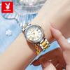 PLAYBOY Quartz Wristwatch Elegant Fashion Ladies Pendant Watches Original Stainless Steel Waterproof Watches for Women 3109