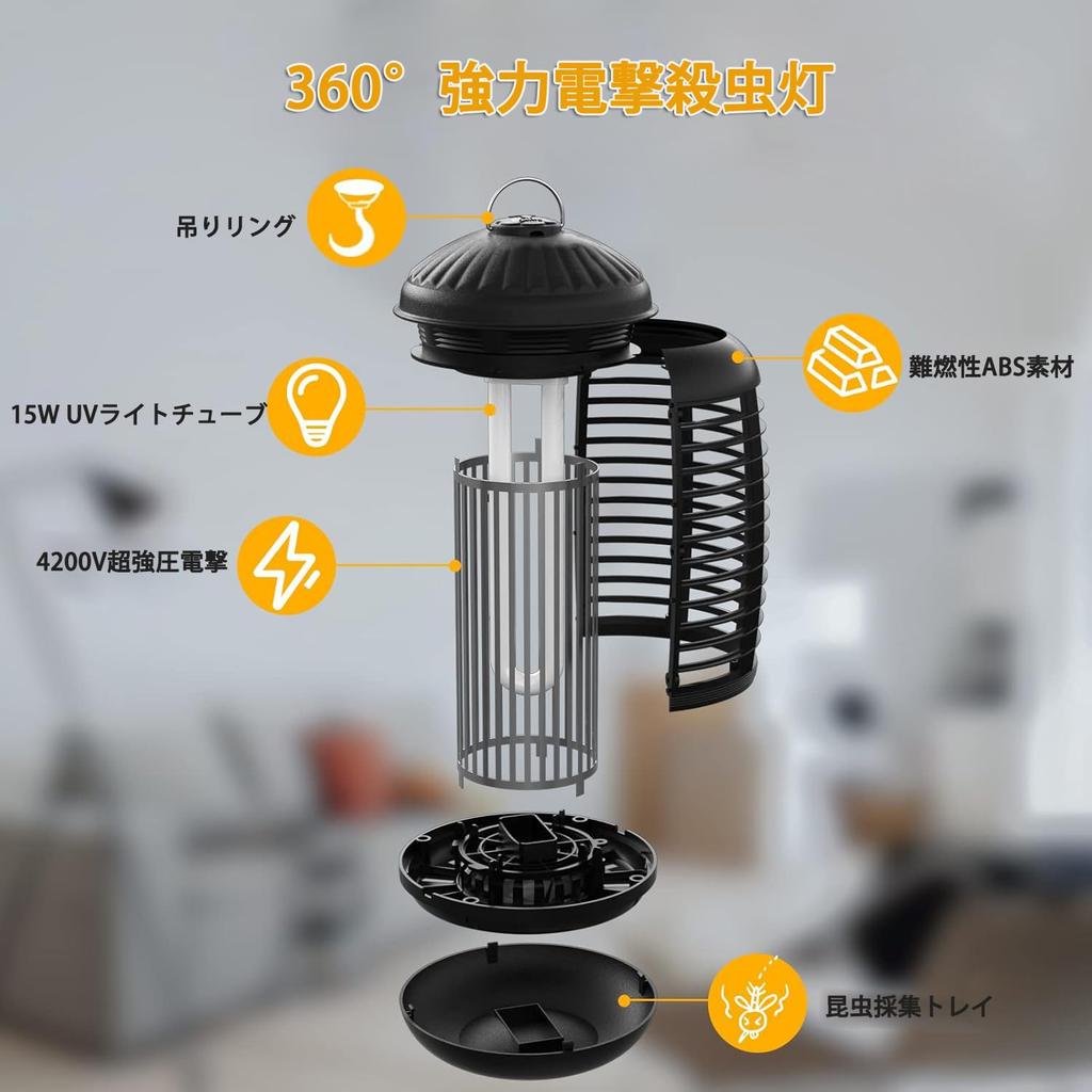 COOLEAD Elektryczna Lampa UV na Owady Przyciąga Bez Chemikaliów Skuteczna Kontrola Komarów Małe Muchy i Wisząca lub Odpowiednia dla i Więcej Zabójcza,