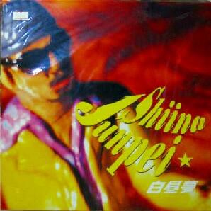 12inch Record JUNPEI SHIINA - Daydream AIJT5127 Struttin 2001 Japan Japanese Pop/Rock Used