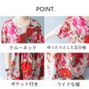 Summer Resort Mori Girl Long Plus Loose Bohemian Floral Perfect for Popular Free Floral Print [kisetsumate] Women's Dress, Cotton-Linen, Style, Dress,