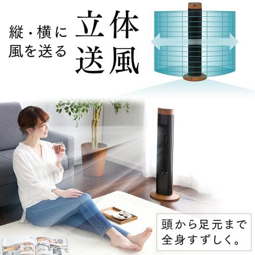 [Power Saving Measures] Iris Ohyama Electric Tower Fan, Slim, Automatic Left/Right Swing, Powerful Air Blower, 3 Levels of Air Flow, Comes with Timer,