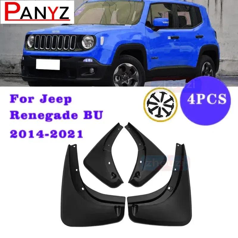 4Pcs/Set Car Mudflaps Splash Guards Mud Flap Mudguards Fender For Jeep Renegade BU 2014- 2015 2016