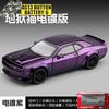 1:32 Dodge Challenger SRT Hellcat Widebody Vehículos Modificados Metal de Aleación Modelo de Coche Fundición a Presión Hogar Tendencia Escritorio Pantalla Adornos