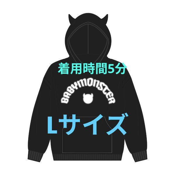 

[USED] BABYMONSTER Pullover Hoodie (L BLACK)