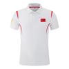 Men's Quick-Dry Chinese Wushu Coach T-Shirt – National Team Short Sleeve Polo for Sports & Track Training