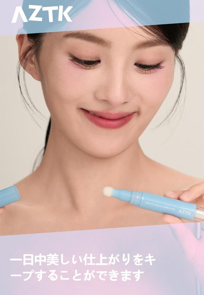 AZTK Flüssiger Concealer, 1 Flasche (4,9 g), Authentisches Produkt, Beliebt, Verdeckt Augenringe und Stoppeln, Hohe Deckkraft, Langanhaltend, Feuchtigkeitsspendend,