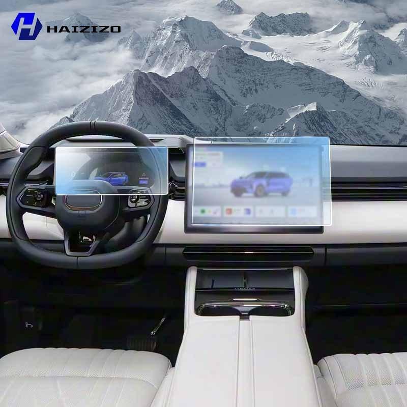 For LYNK&CO 08 EM-P -2026 Car interior Matte Screen Protector console GPS Navigation LCD screene TPU film Scratch resistant