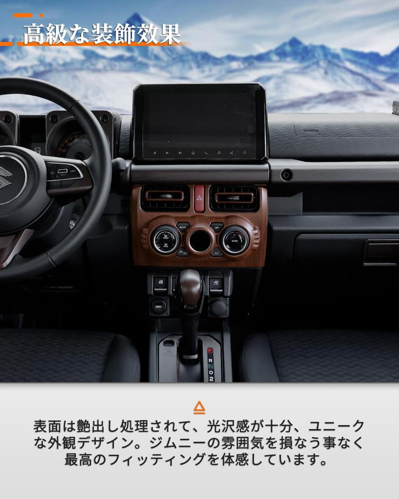 Jimny Sierra JB64 Jimny Side Air Outlet Air Conditioner Cover Interior Panel Air Vent Wood Grain ABS Resin Custom Parts Interior Panel Interior