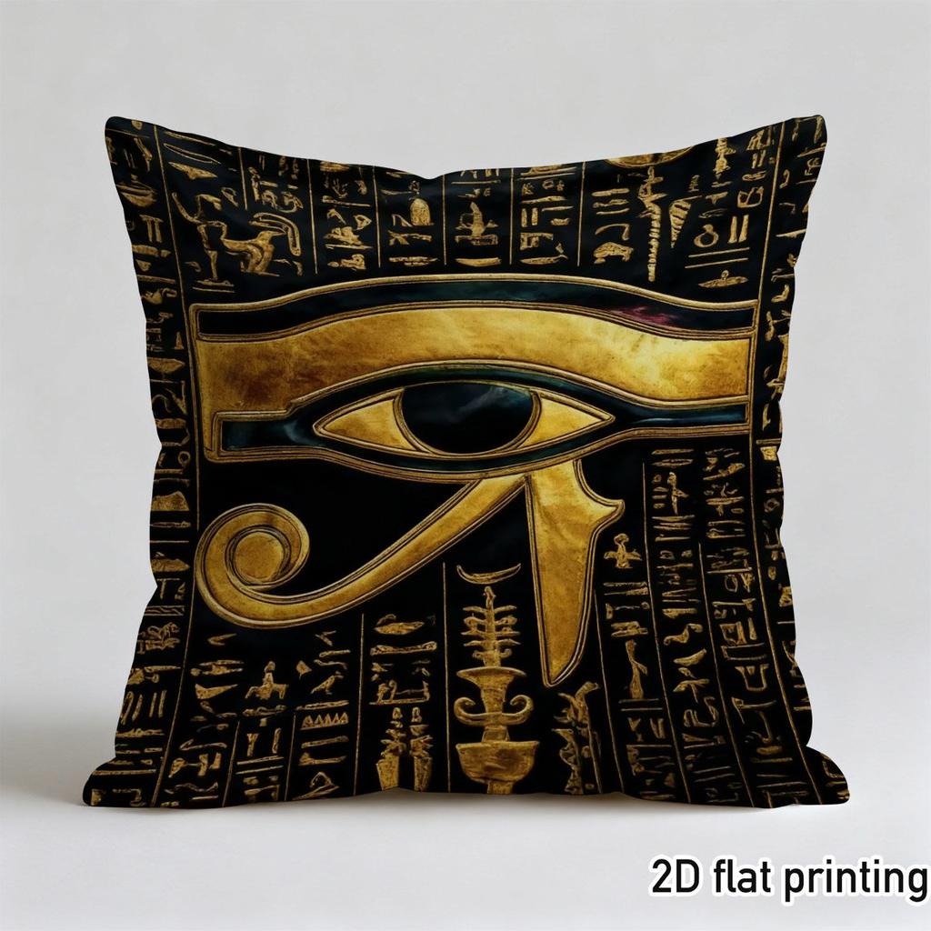 1pc Throw Pillow Covers Featuring The Egyptian Eye, Showcasing Double-Sided Prints with The Golden