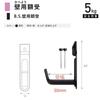 Fukui Metal Crafts Nail-on Picture Frame Mounting Hardware B.S Wall Mount Picture Frame Mount 30mm Black 2320-A
