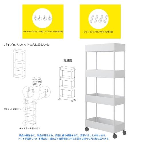 SVOHZAV Kitchen Cart with Casters for Gap Storage, 13cm, 18cm, and 22cm, 3- or 4-Tier, Slim Storage Cart for Refrigerators, Bathrooms, and More (13.5c