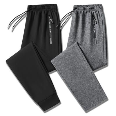 Men's Spring and Autumn Winter New Long Pants, Straight Loose Sports Bathroom Pants, Simple and Versatile Casual Pants for Men