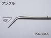 Kyoto Machine Tools Angle Long Nose Pliers Long Type (KTC) PS6-304A