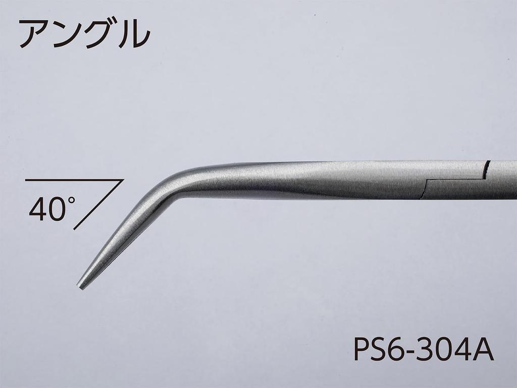 Kyoto Machine Tools Angle Long Nose Pliers Long Type (KTC) PS6-304A