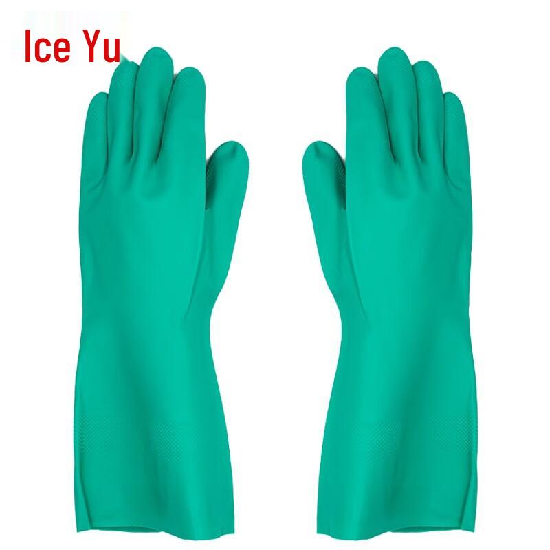 Bingyu Waterproof Nitrile Gloves