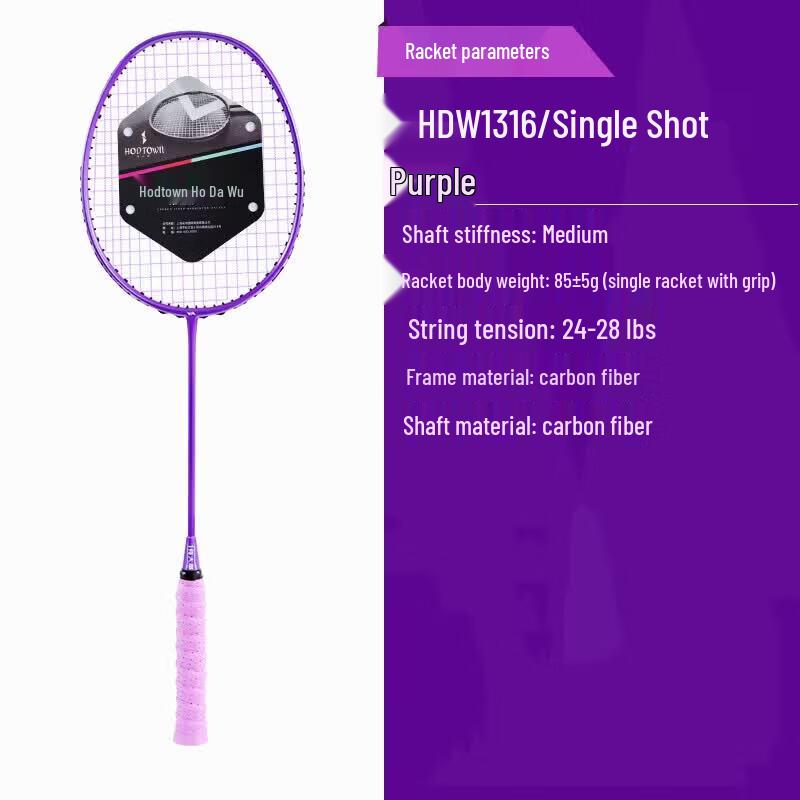 HEDAWU Adult Badminton Racket