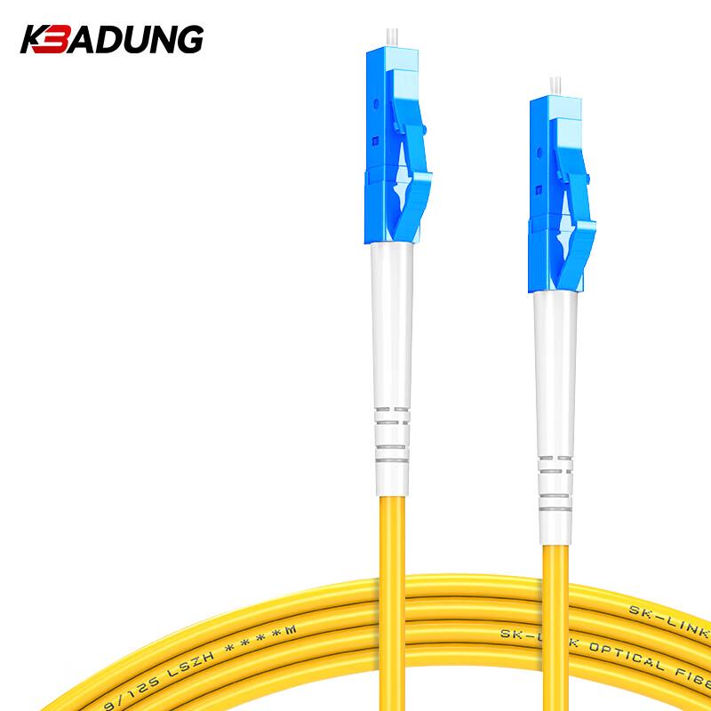 

Kebadung LC4005 Single-Mode LC-LC Fiber Optic Patch Cable