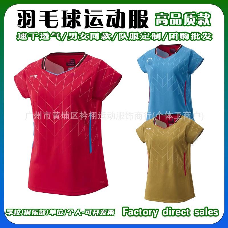 Womens Quick-Dry Short Sleeve Sport Shirt Badminton Tennis Running Cycling Breathable Athletic Top