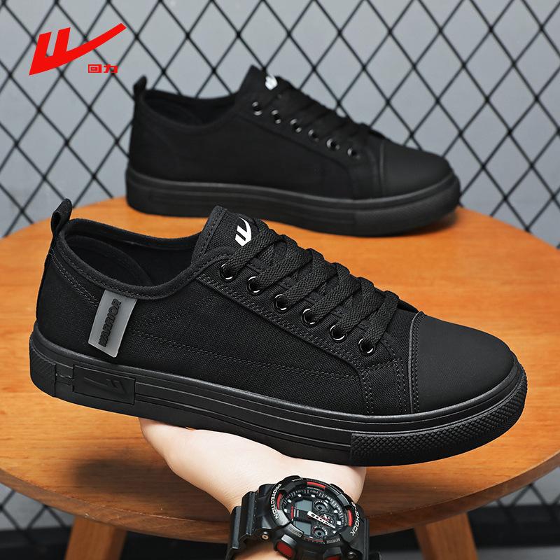 Fashion Huili New Canvas Shoes Men's Korean Version of Spring Low-top Student Casual Cloth Shoes