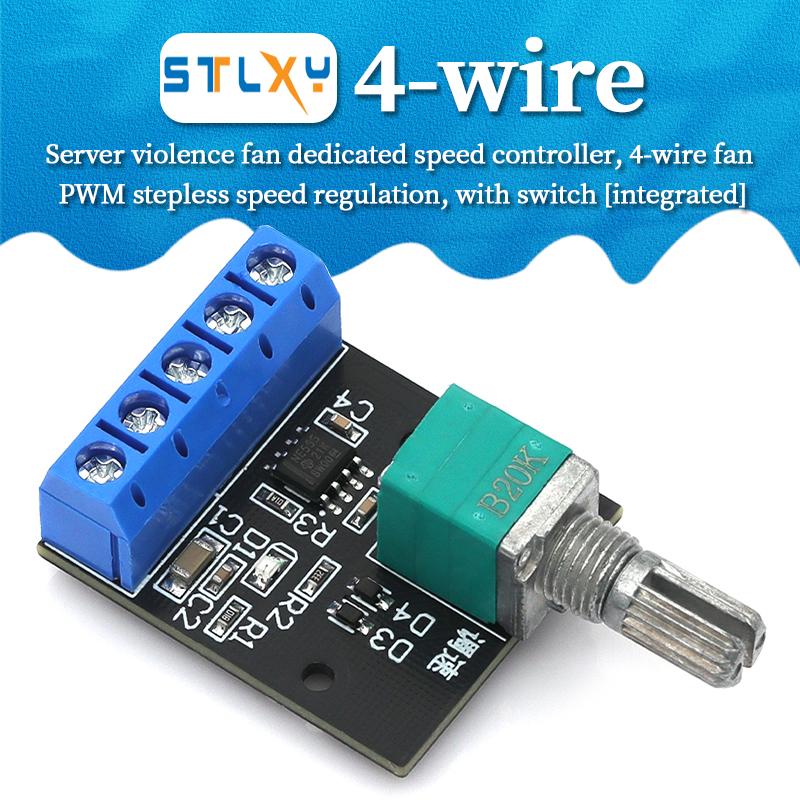 DC5‑35V Split PWM Fan Governor 4‑Wire Server High‑Speed Fan Stepless Speed Control Module With Power Switch