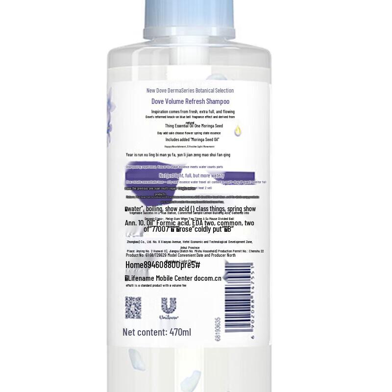 DOVE Botanical Selection Volumizing Shampoo & Body Wash Set