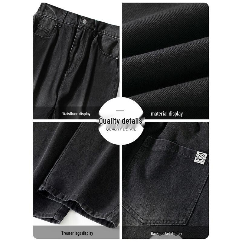 Paul Frank Men's Retro Loose Straight Jeans
