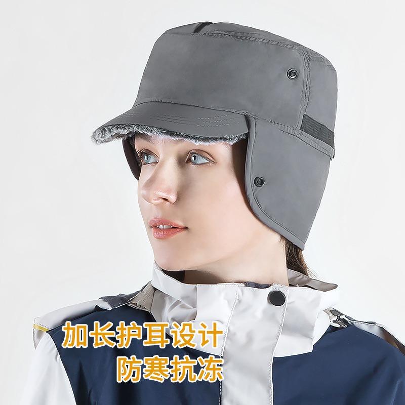 Warm Ear Protection Hat, Windproof and Cold-proof for Men and Women In Autumn and Winter, Multi-functional Adjustable Waterproof Cap