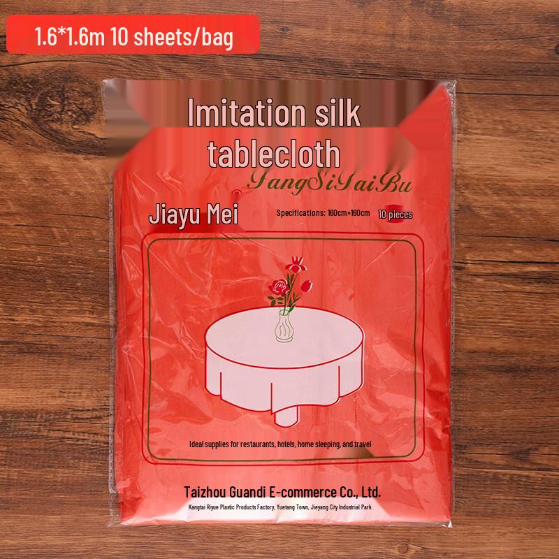 ZISIZ Thickened Disposable Plastic Tablecloth
