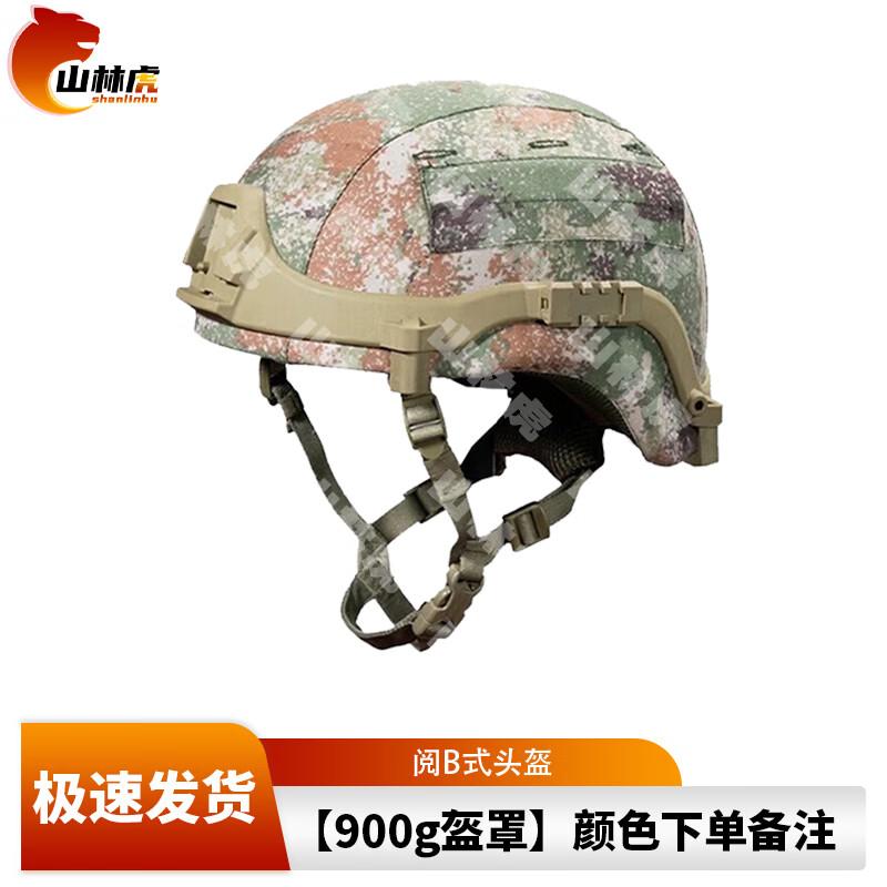 Shanhul M19 Tactical Helmets & Accessories