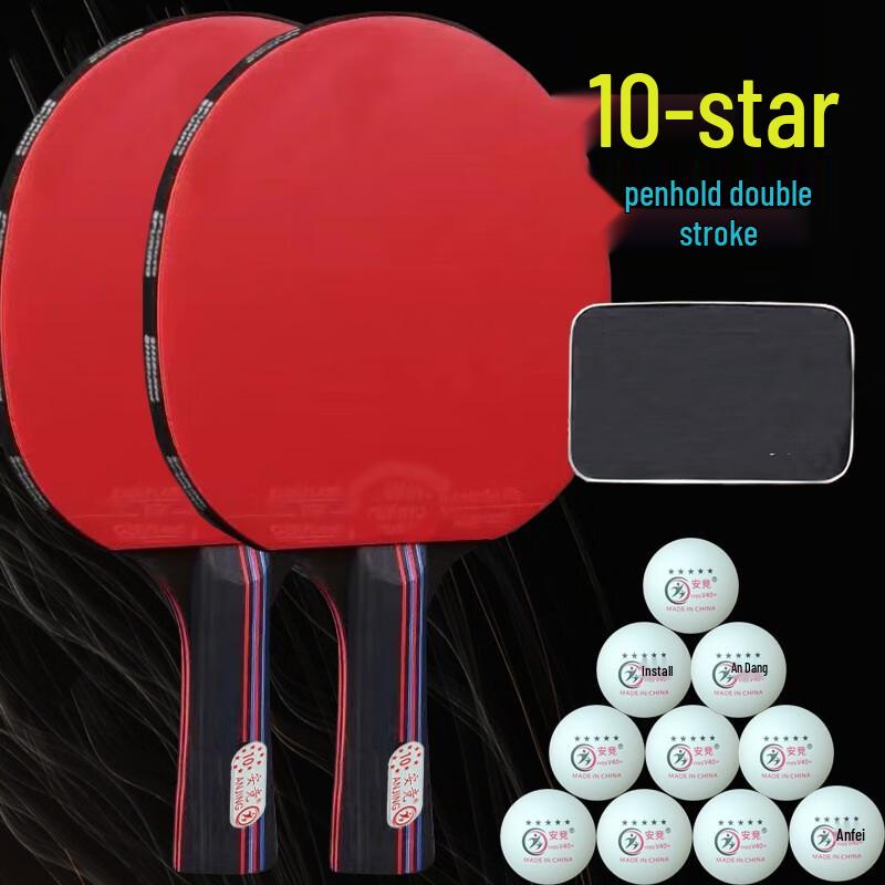LiSheng Professional Table Tennis Racket Set